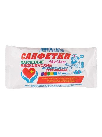 Салфетки 16х14 двухслойные стерильные №10 ЛЕЙКО