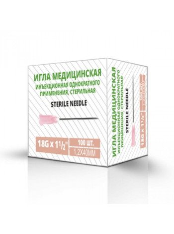 Игла медицинская инъекционная одноразовая